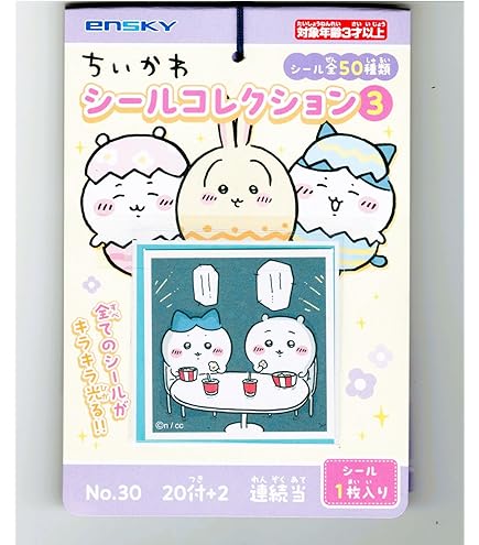 Amazon | ちいかわ ぷっくりあしーる (1)クリア | シール・ステッカー